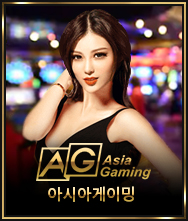 Asia Gaming